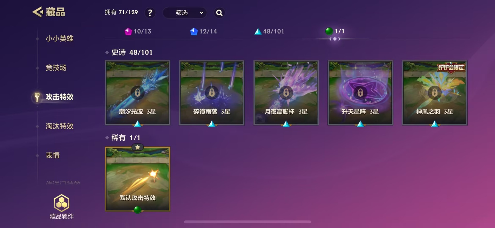 JCCQM41115金铲铲之战账号详情图20 JCCQM41115金铲铲之战账号详情图20