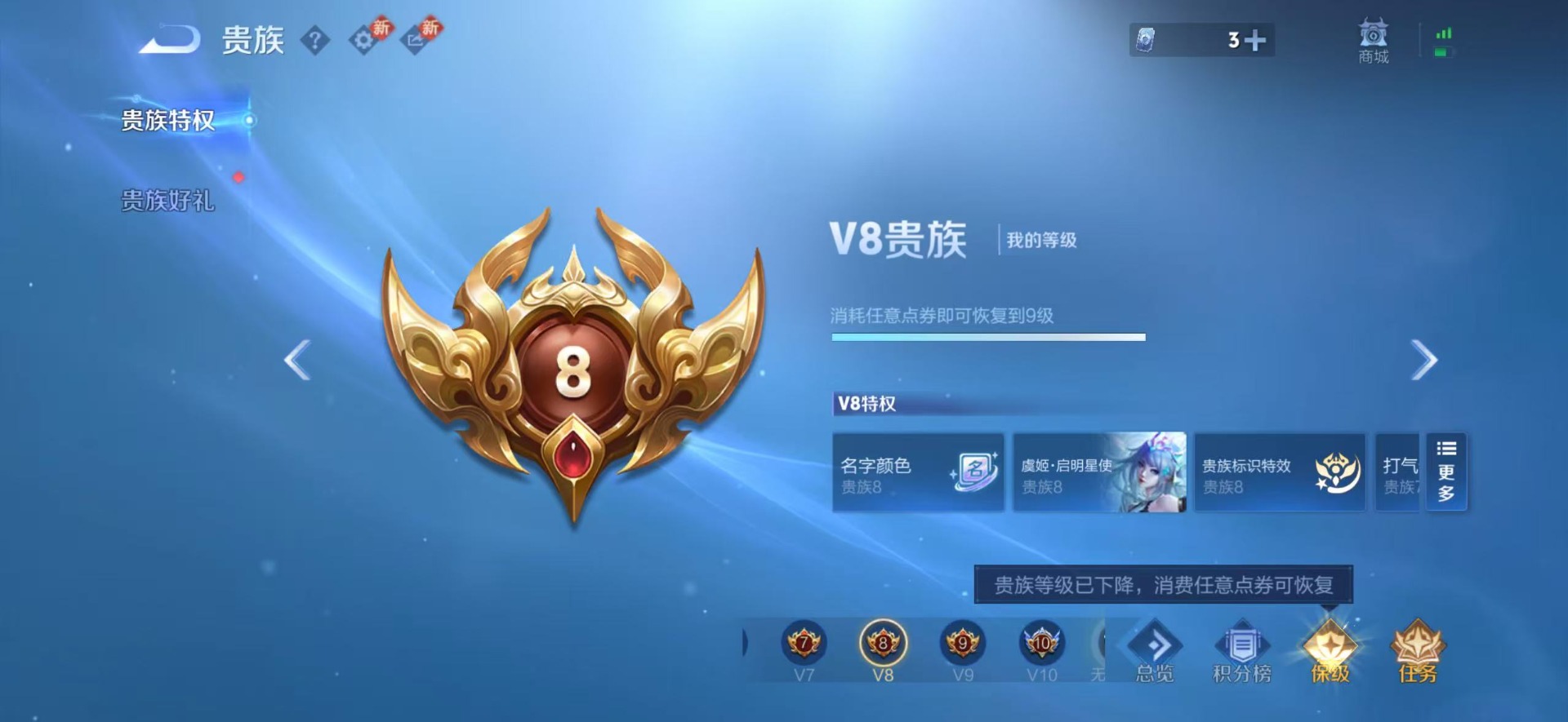 WZQM4179538王者荣耀账号详情图7 WZQM4179538王者荣耀账号详情图7