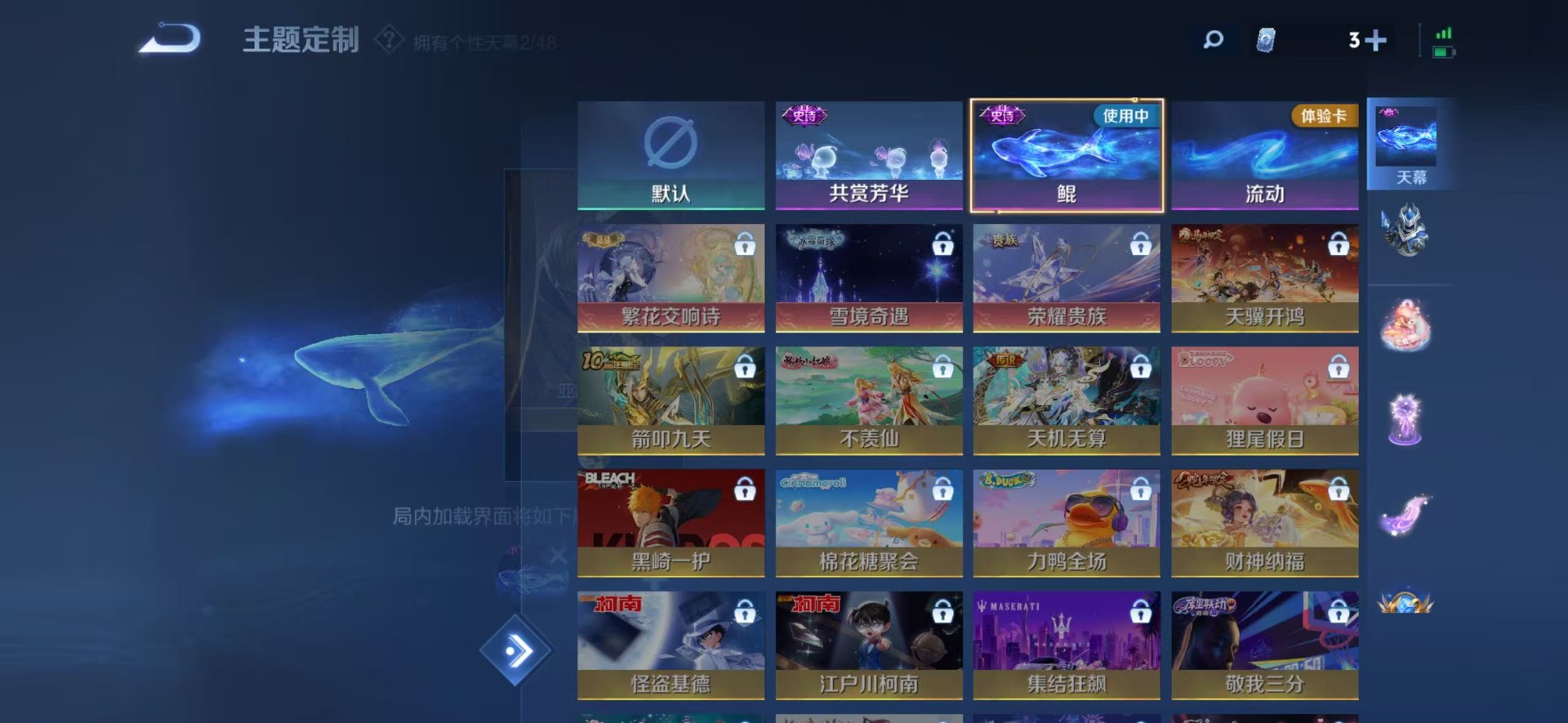 WZQM4179538王者荣耀账号详情图16 WZQM4179538王者荣耀账号详情图16