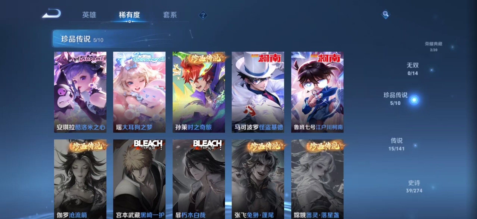 WZCMW4179646王者荣耀账号详情图9 WZCMW4179646王者荣耀账号详情图9