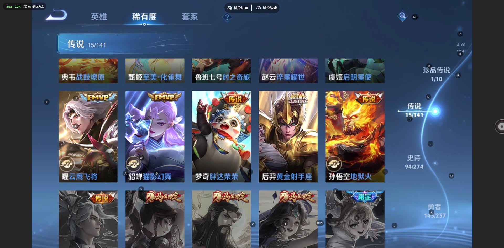 WZQM4179627王者荣耀账号详情图11