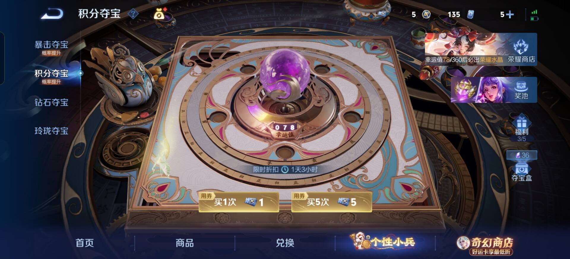 WZCMW4179774王者荣耀账号详情图11