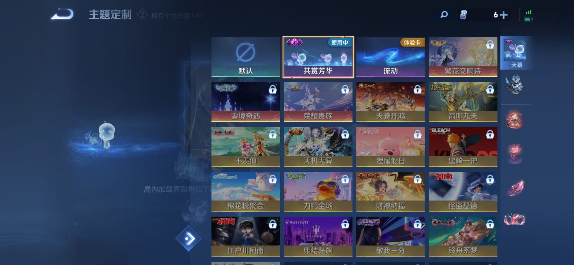 WZQM4197149王者荣耀账号详情图7 WZQM4197149王者荣耀账号详情图7