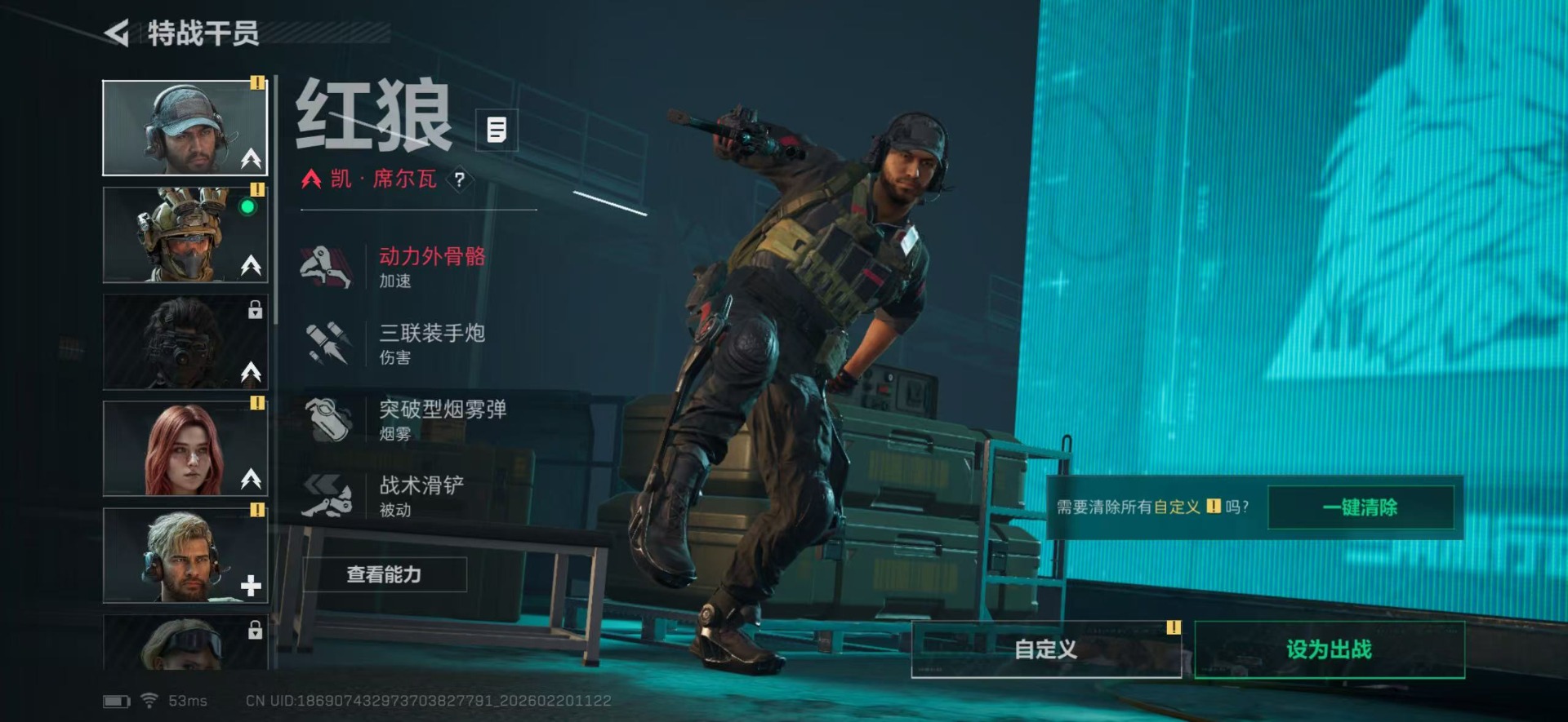 SJZQM457261三角洲行动账号详情图12