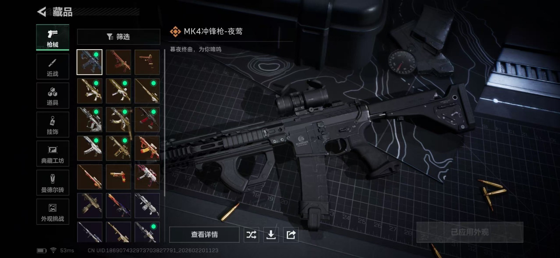 SJZQM457261三角洲行动账号详情图15