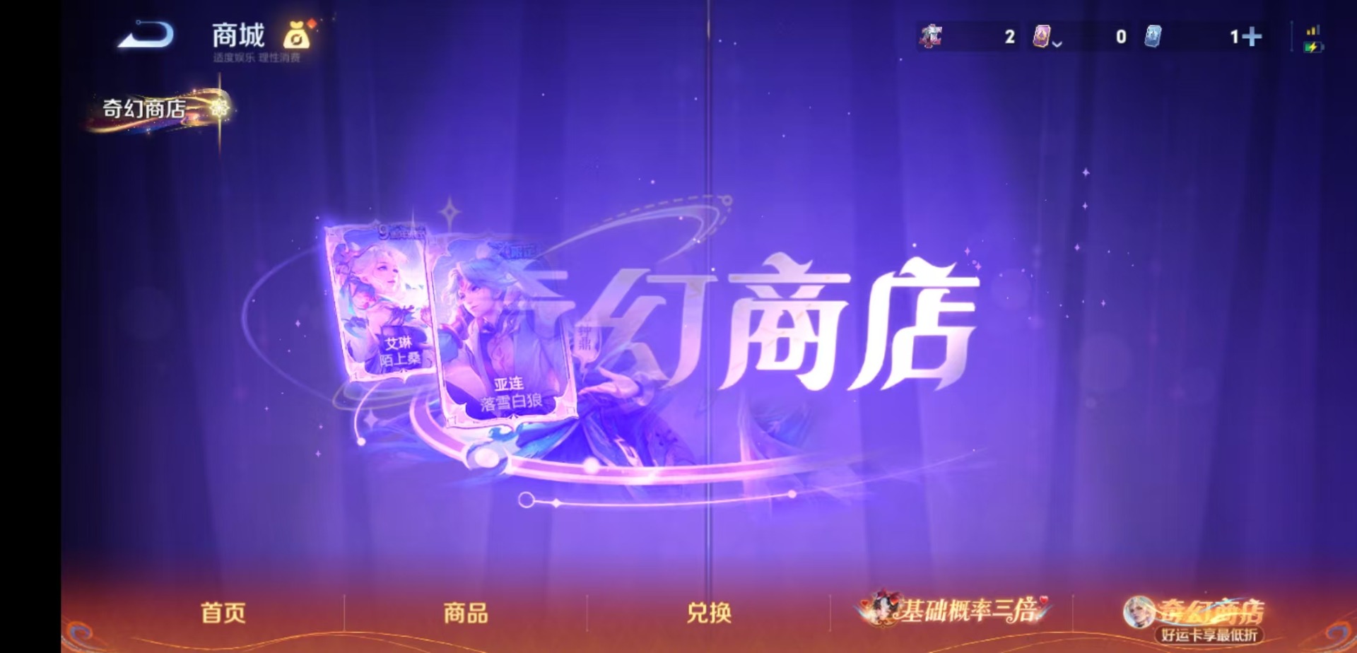 WZQM4183730王者荣耀账号详情图16