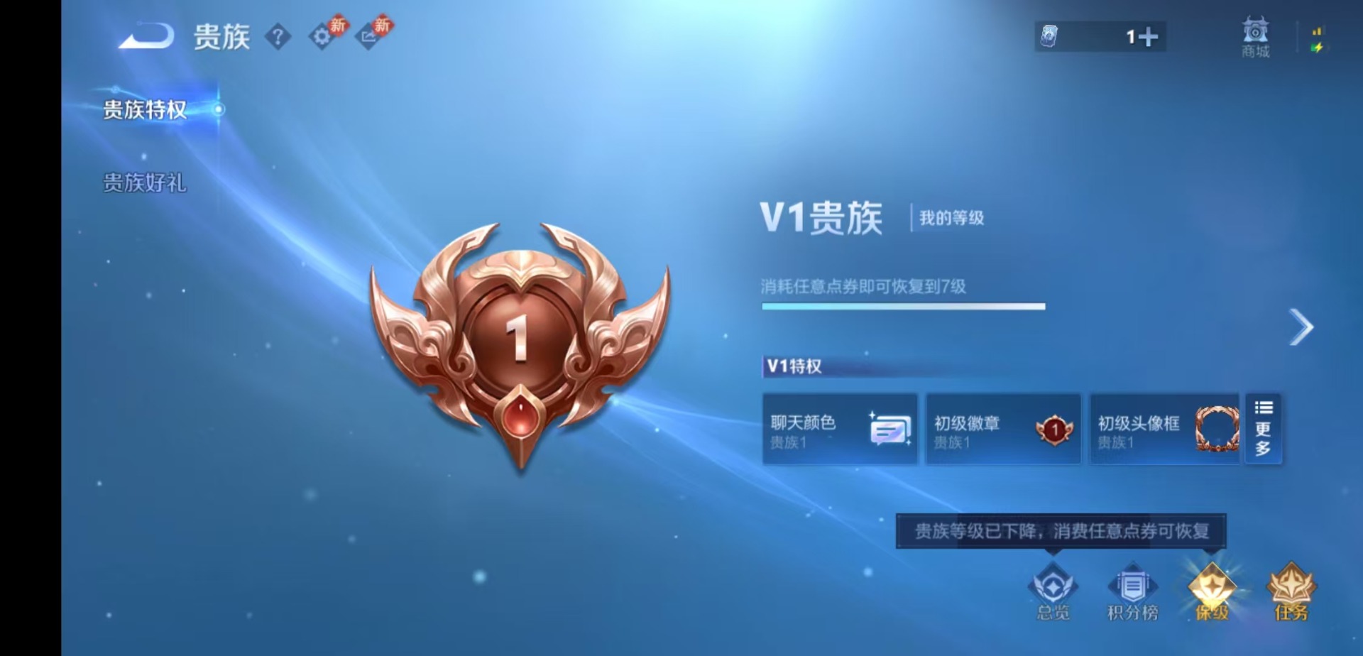 WZQM4183730王者荣耀账号详情图15