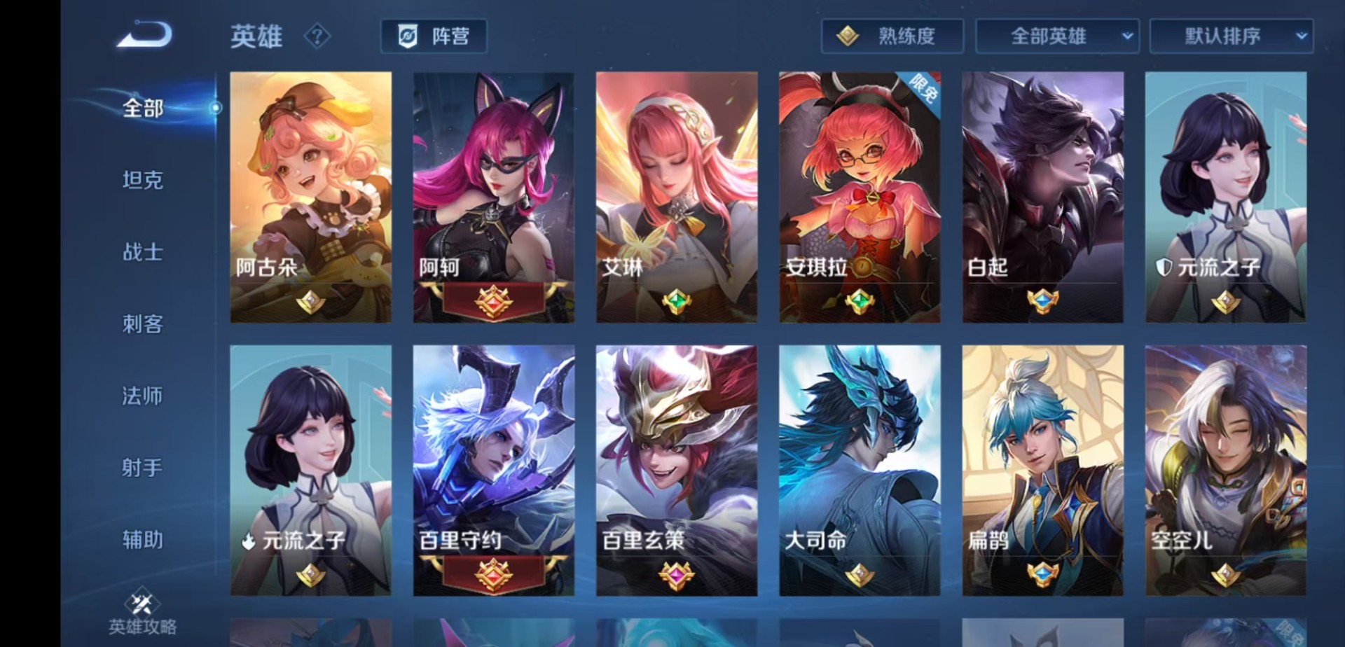 WZCMW4179939王者荣耀账号详情图10