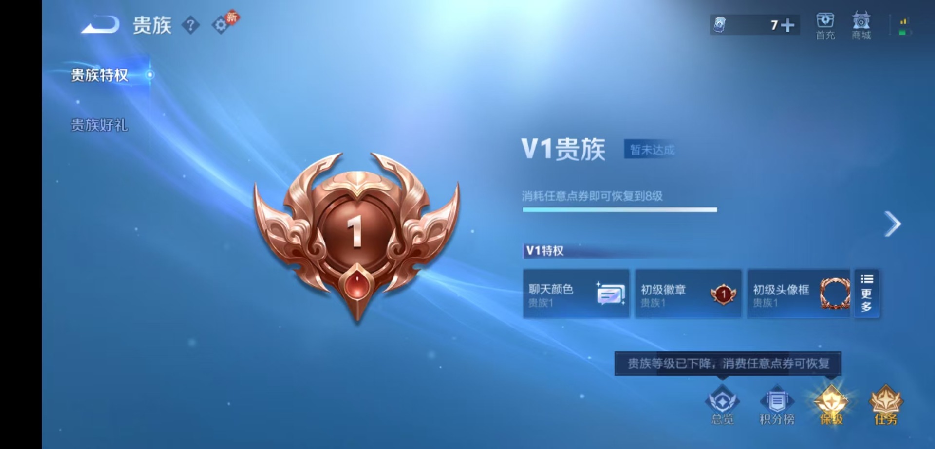 WZCMW4179939王者荣耀账号详情图16