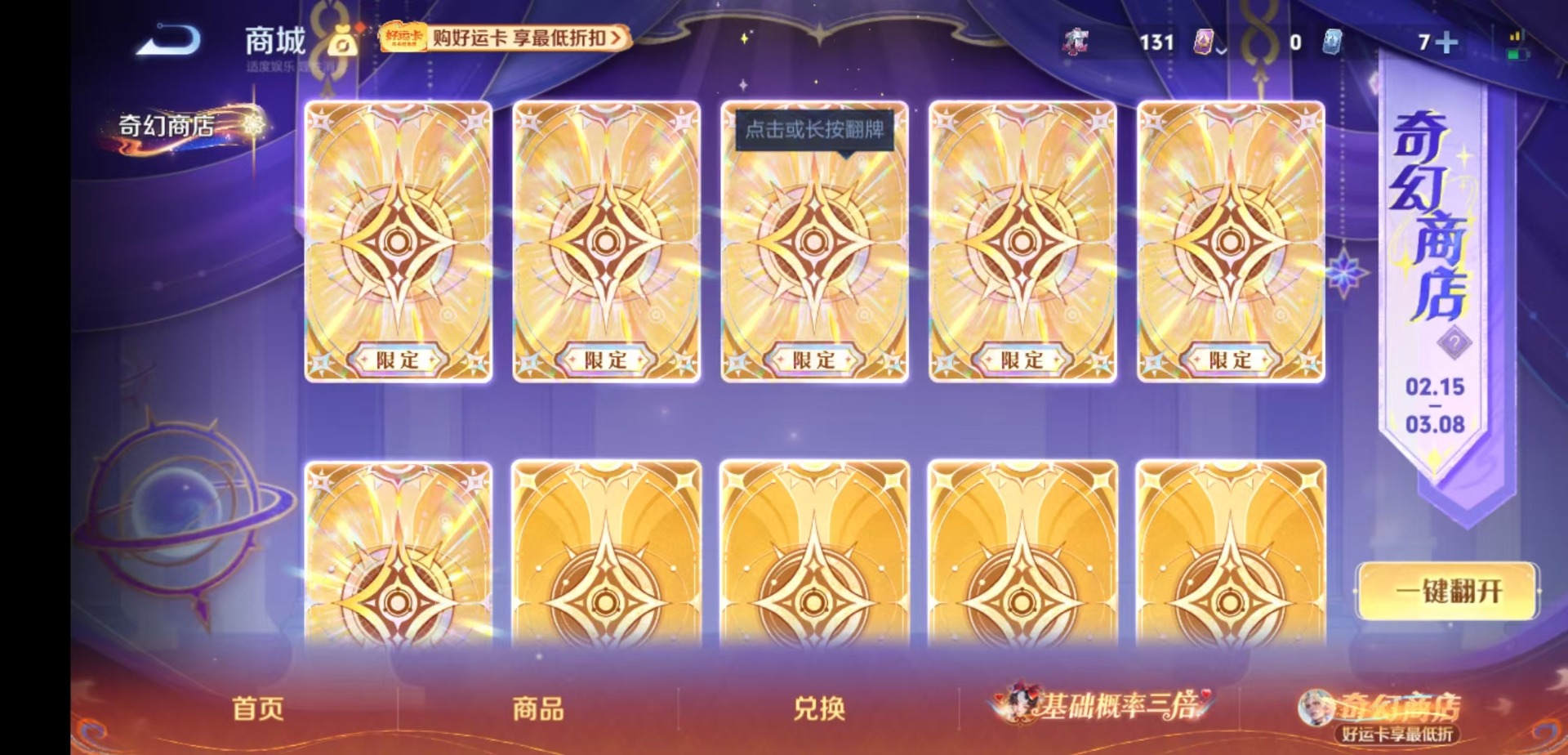 WZQM4197251王者荣耀账号详情图16 WZQM4197251王者荣耀账号详情图16