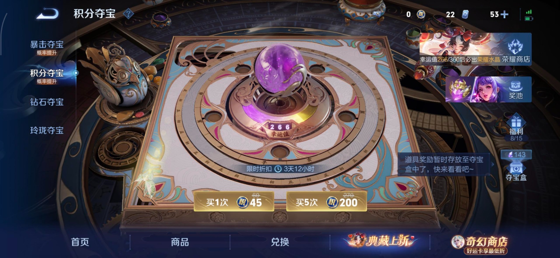 WZQM4179948王者荣耀账号详情图15 WZQM4179948王者荣耀账号详情图15