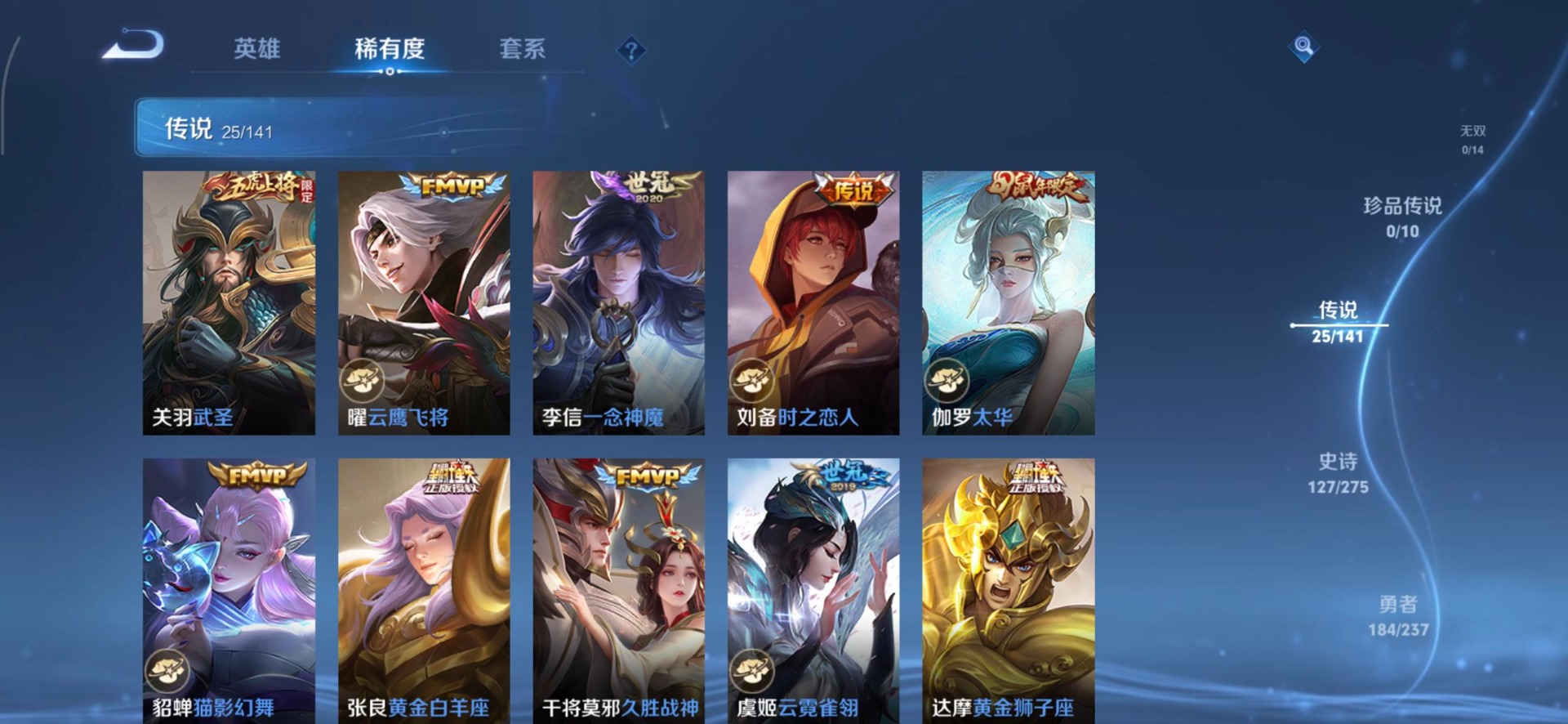 WZQM4179948王者荣耀账号详情图14 WZQM4179948王者荣耀账号详情图14