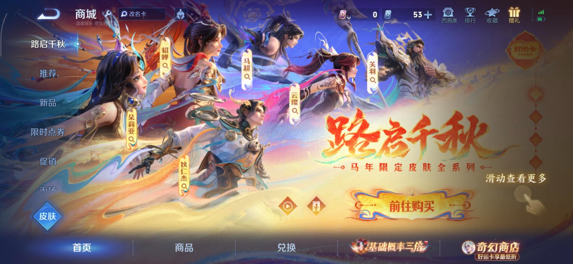 WZQM4179948王者荣耀账号详情图16 WZQM4179948王者荣耀账号详情图16