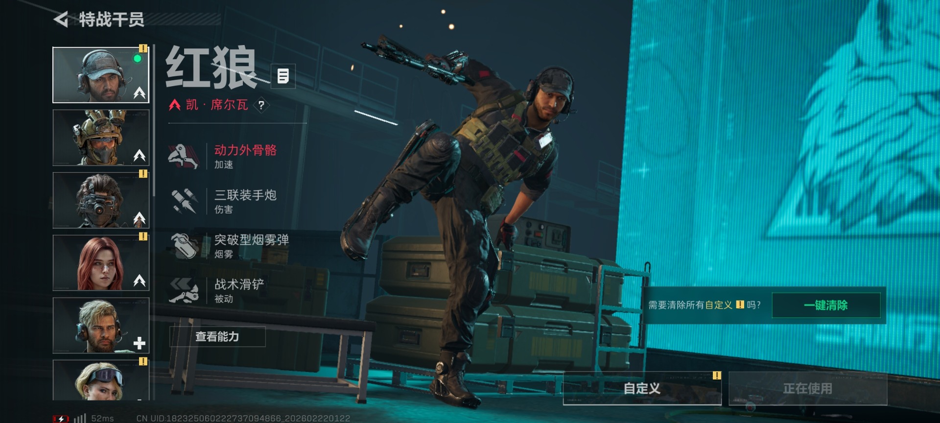 SJZQM457298三角洲行动账号详情图9