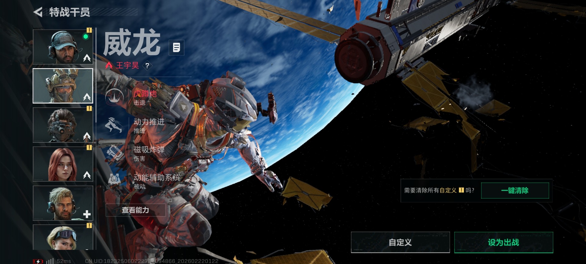 SJZQM457298三角洲行动账号详情图10