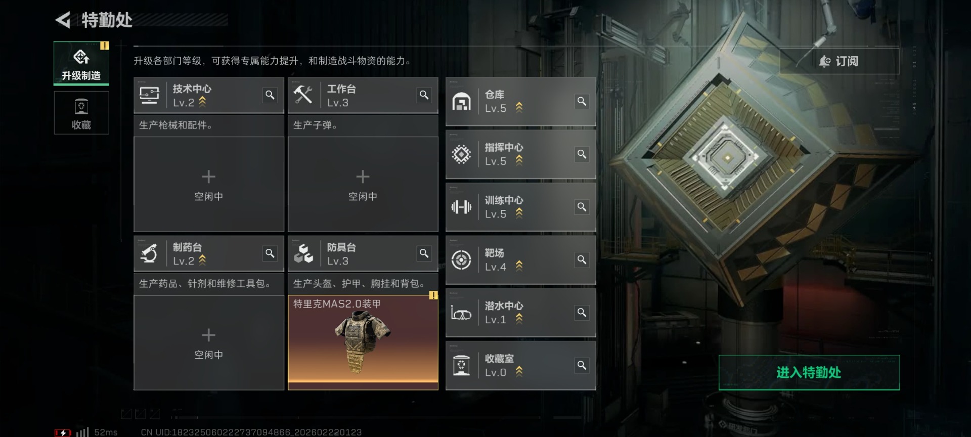 SJZQM457298三角洲行动账号详情图12