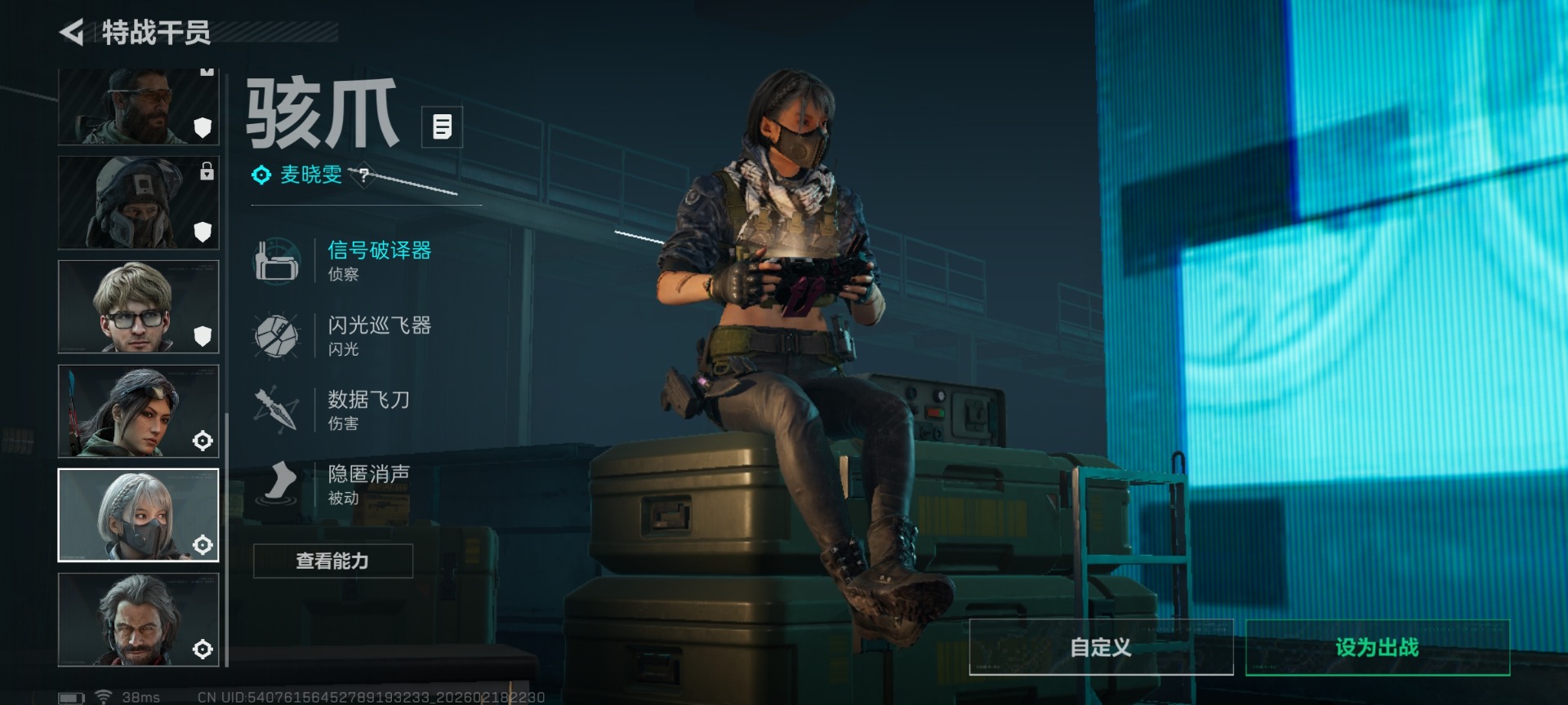 SJZQM457310三角洲行动账号详情图10