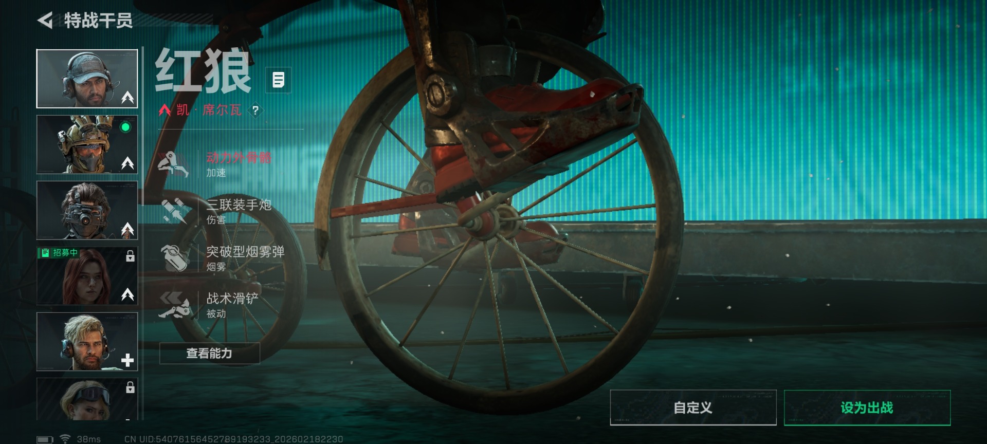 SJZQM457310三角洲行动账号详情图12