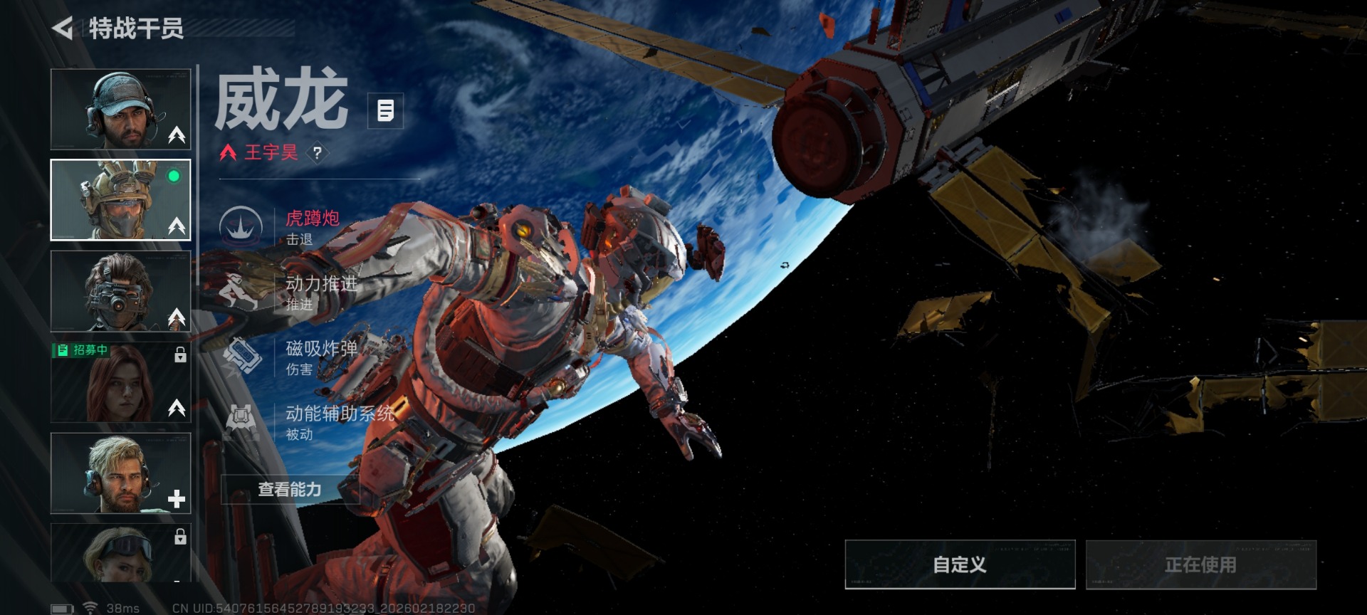 SJZQM457310三角洲行动账号详情图11