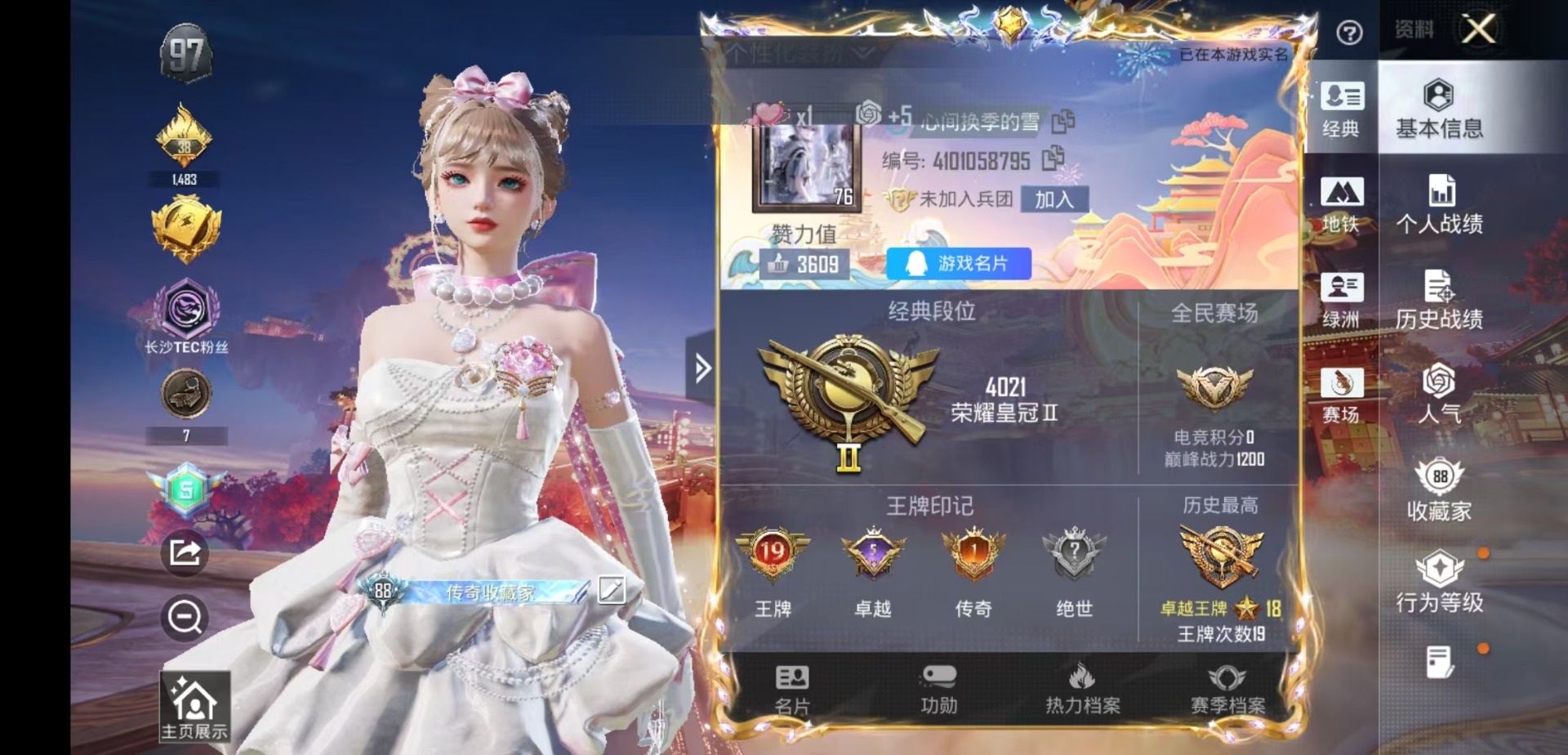 HPQM4116630和平精英账号详情图8