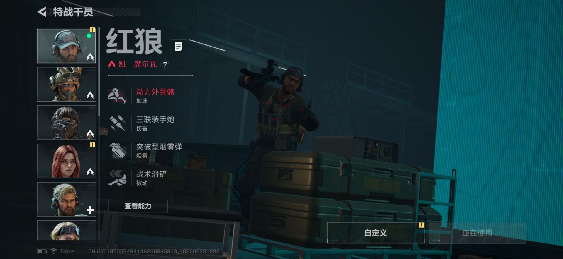 SJZQM457327三角洲行动账号详情图17