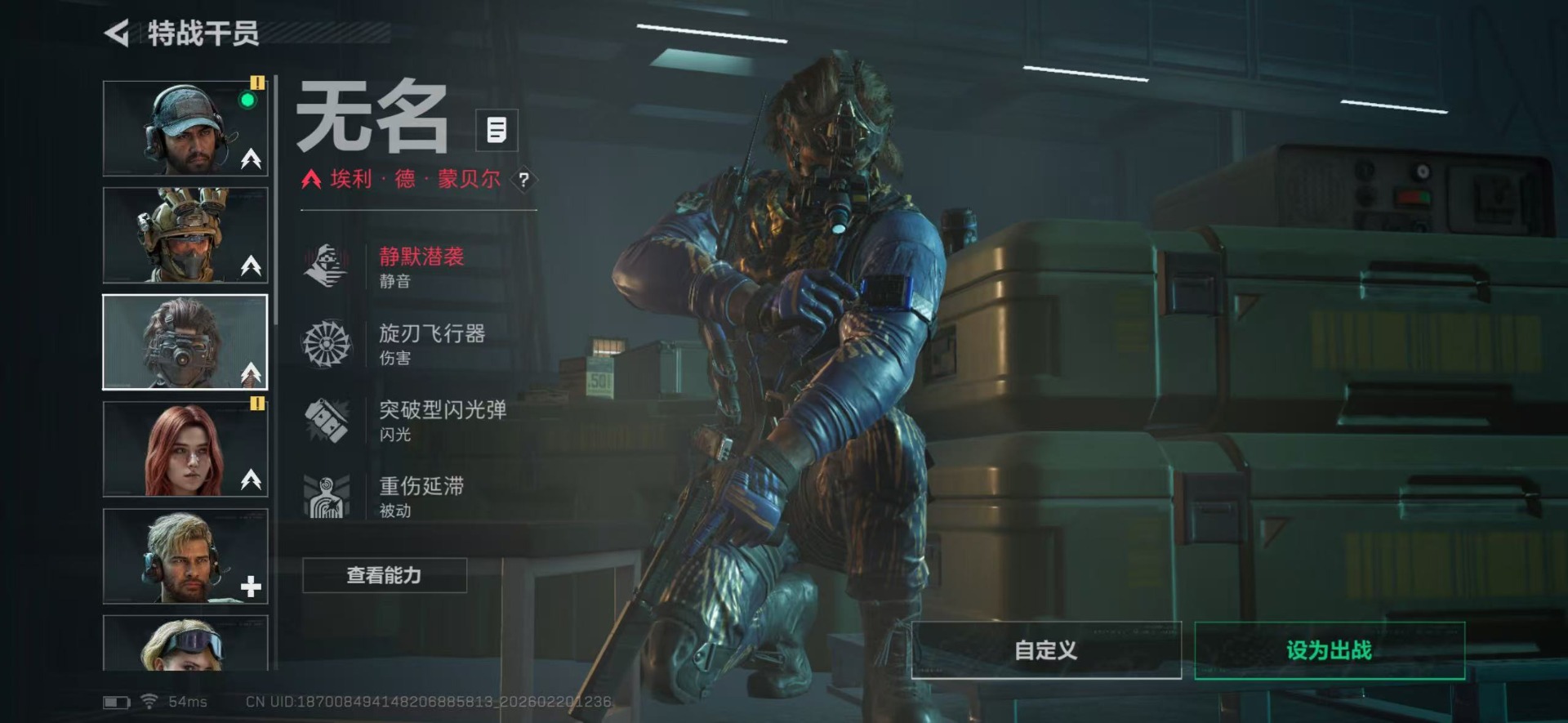 SJZQM457327三角洲行动账号详情图18