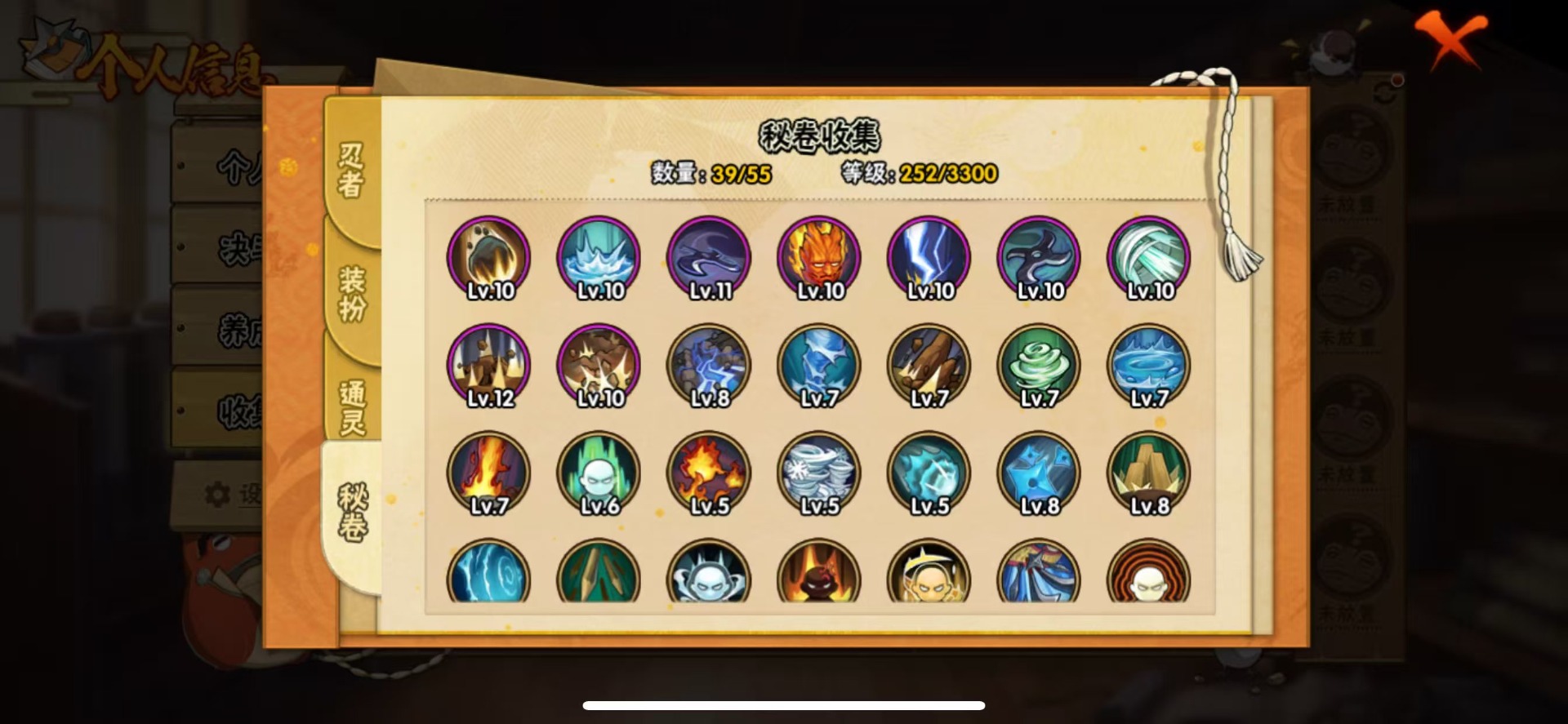 HYCMW414590火影忍者账号详情图3