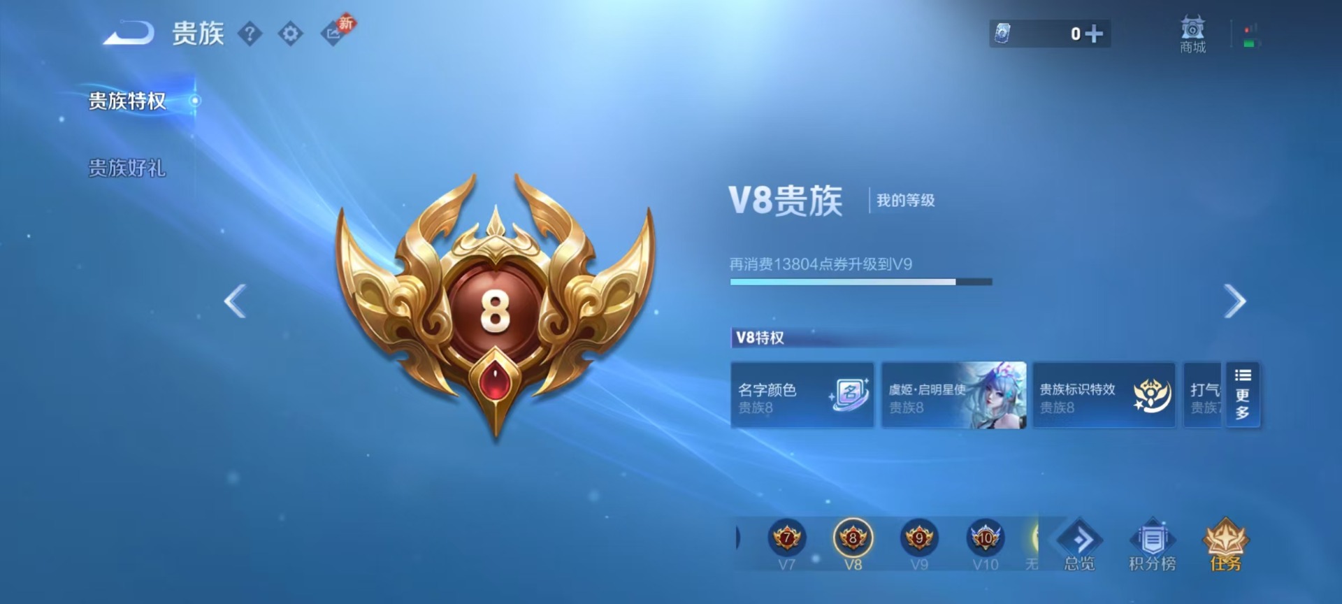 WZQM4180324王者荣耀账号详情图15 WZQM4180324王者荣耀账号详情图15