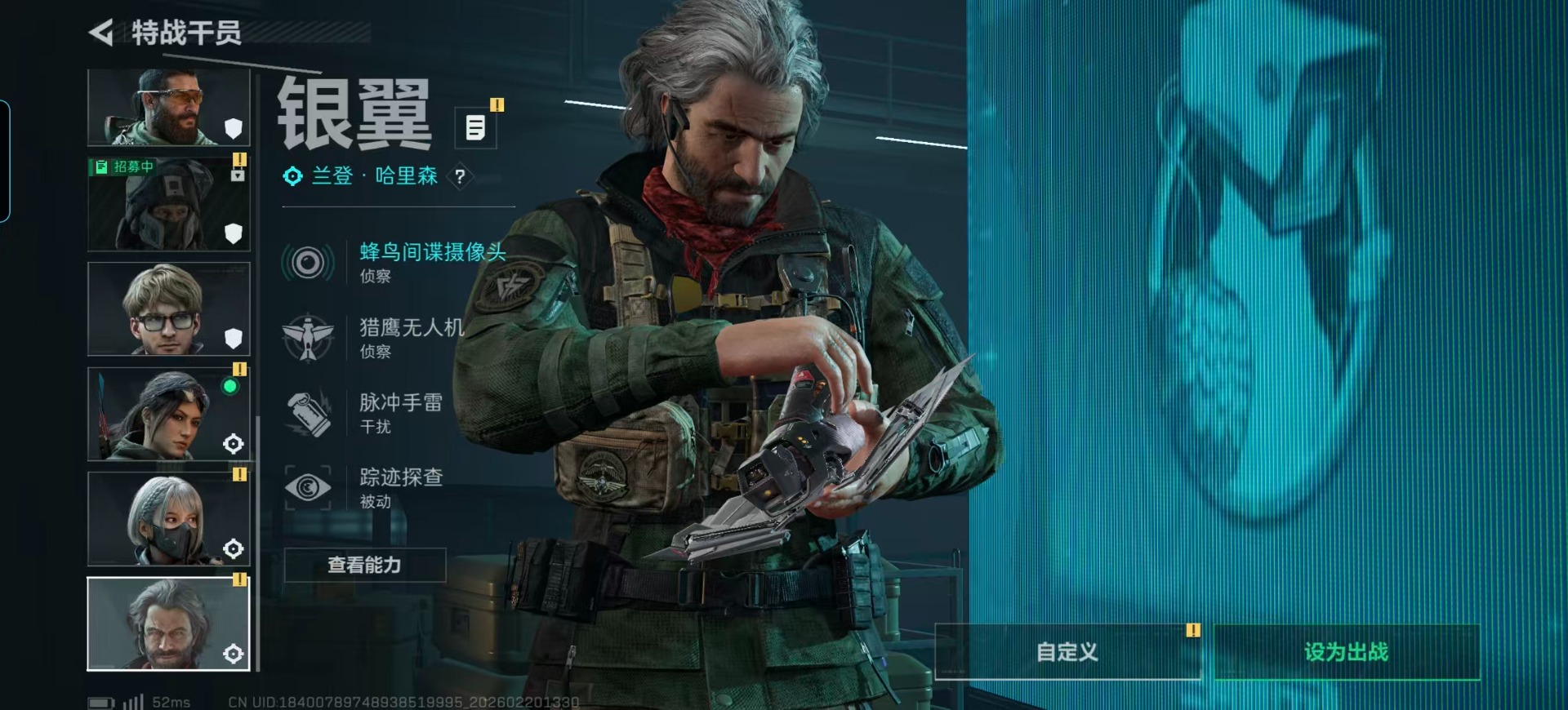 SJZCMW459896三角洲行动账号详情图27