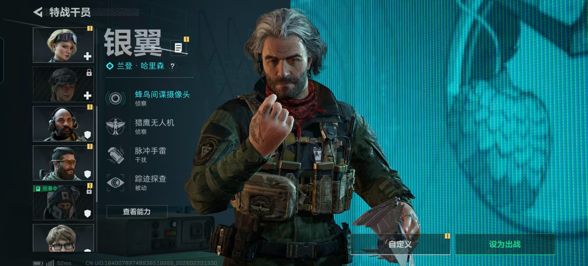 SJZCMW459896三角洲行动账号详情图28