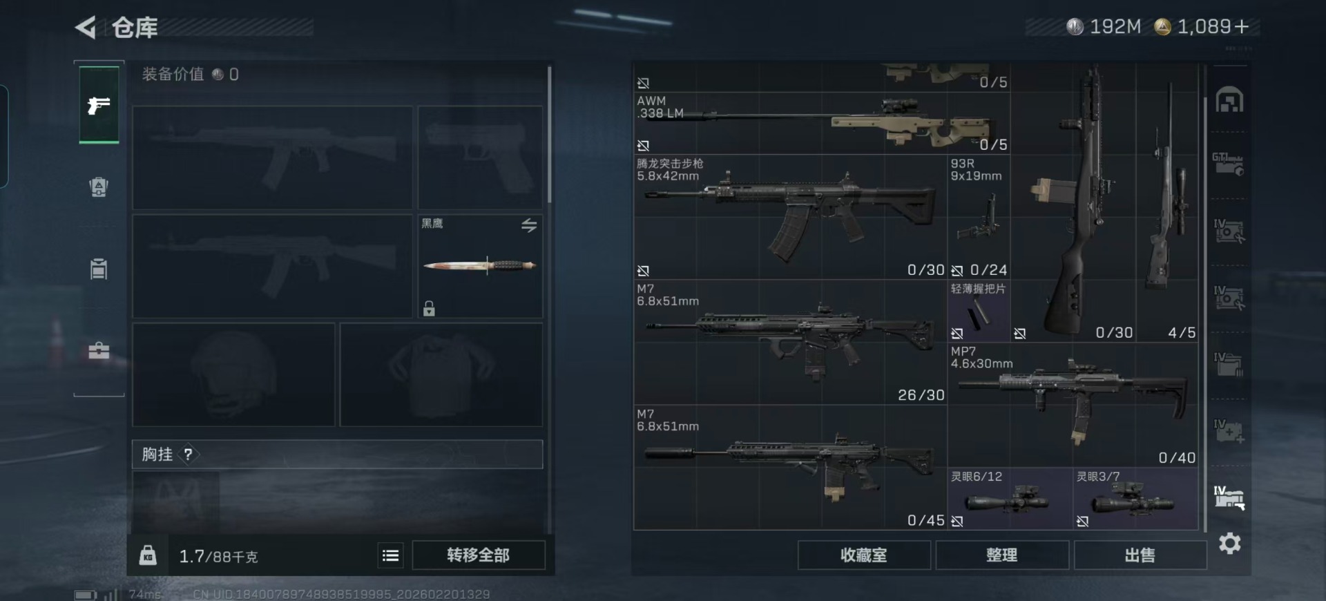 SJZCMW459896三角洲行动账号详情图36