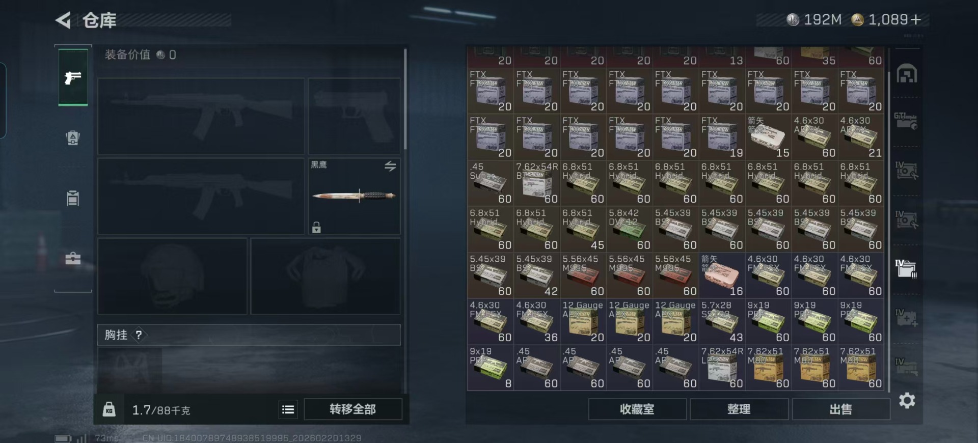 SJZCMW459896三角洲行动账号详情图39