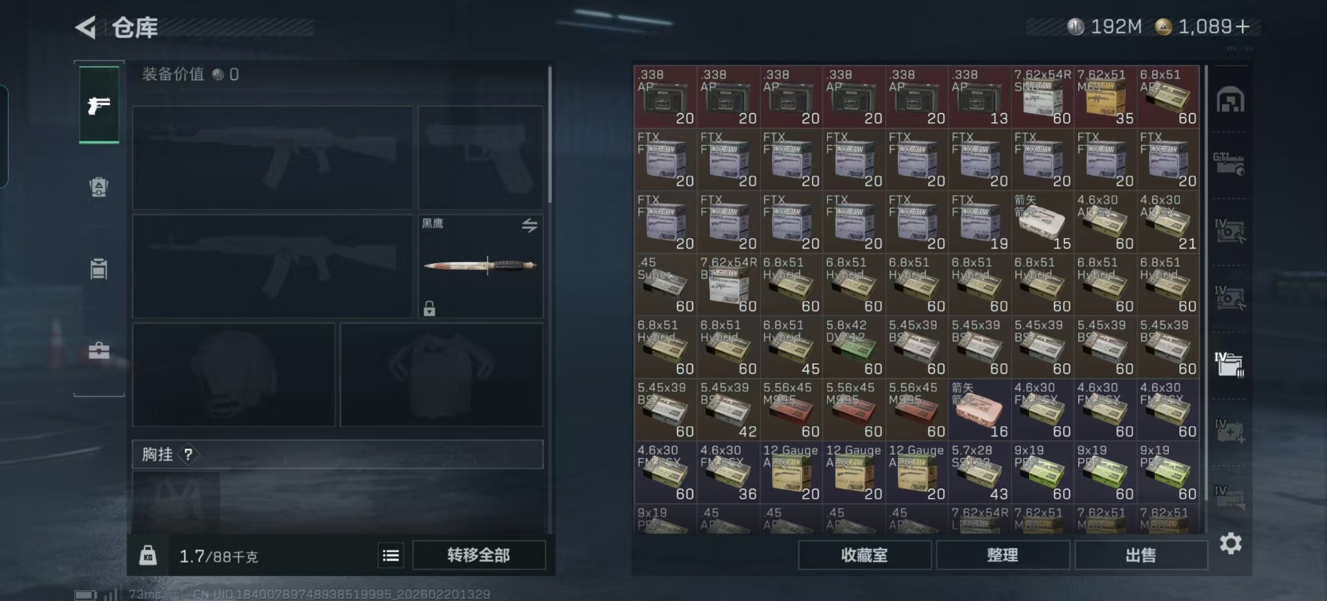 SJZCMW459896三角洲行动账号详情图40