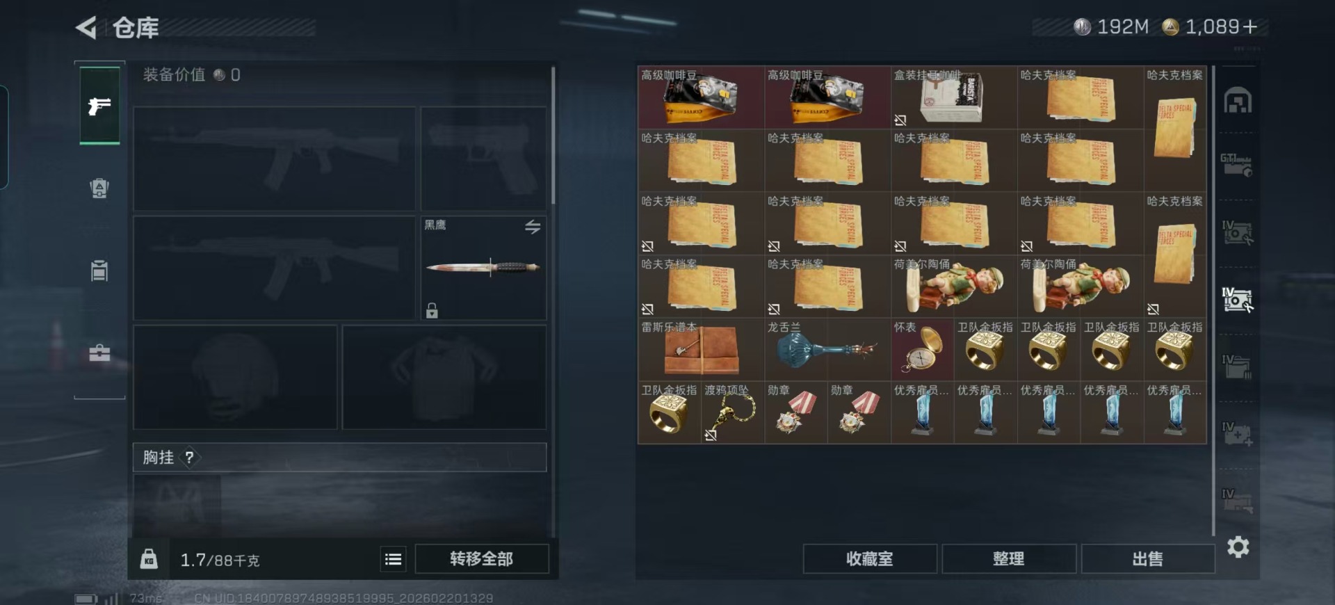 SJZCMW459896三角洲行动账号详情图41