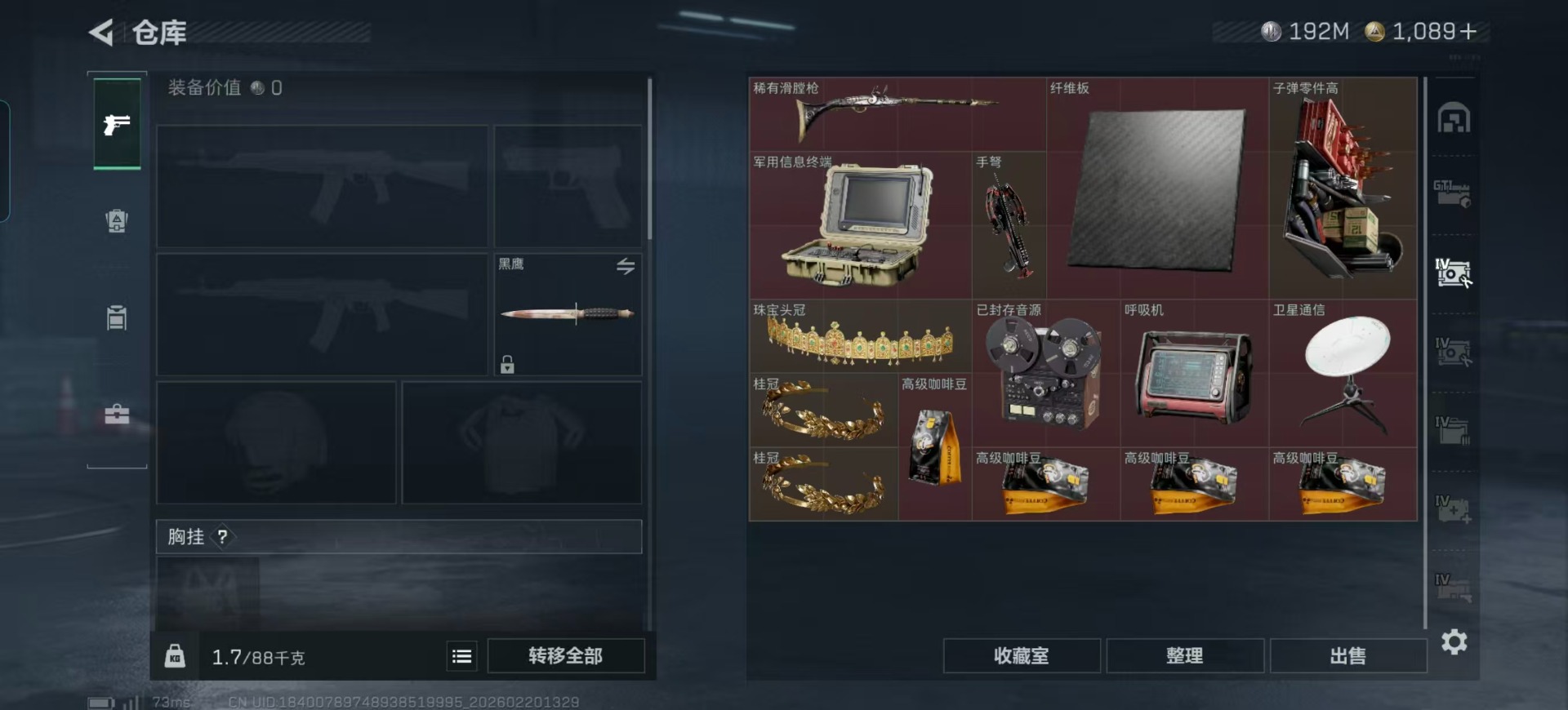 SJZCMW459896三角洲行动账号详情图42