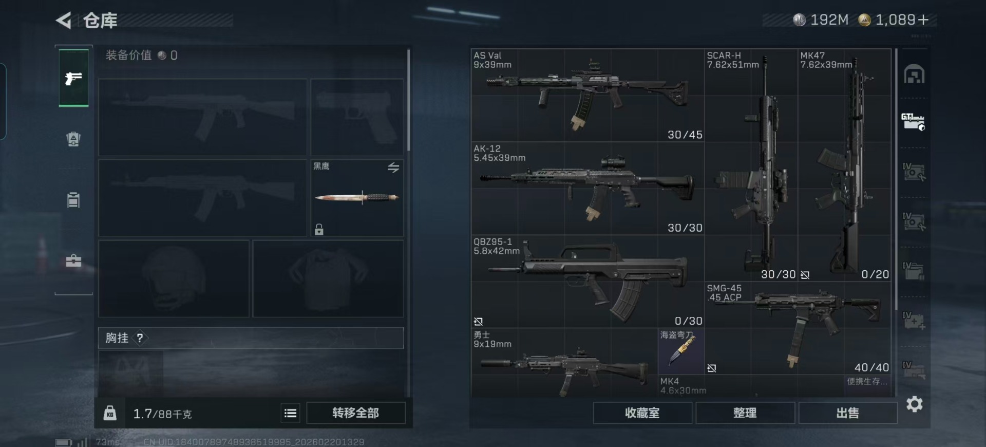 SJZCMW459896三角洲行动账号详情图44