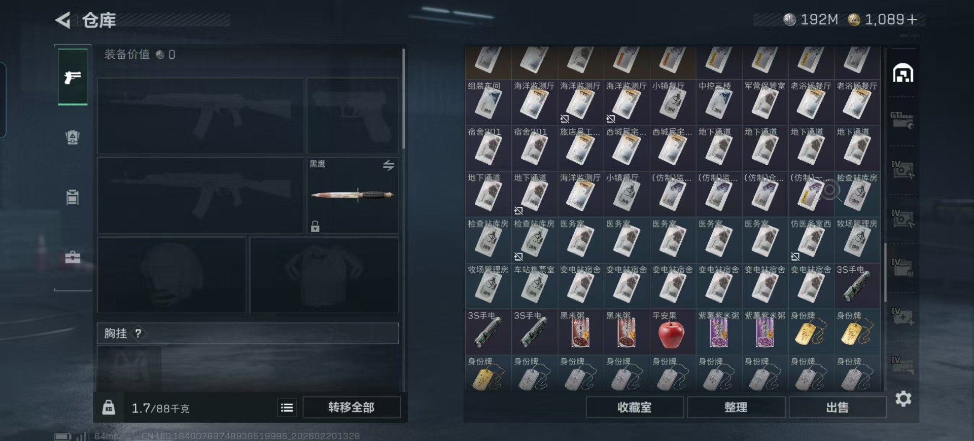 SJZCMW459896三角洲行动账号详情图46