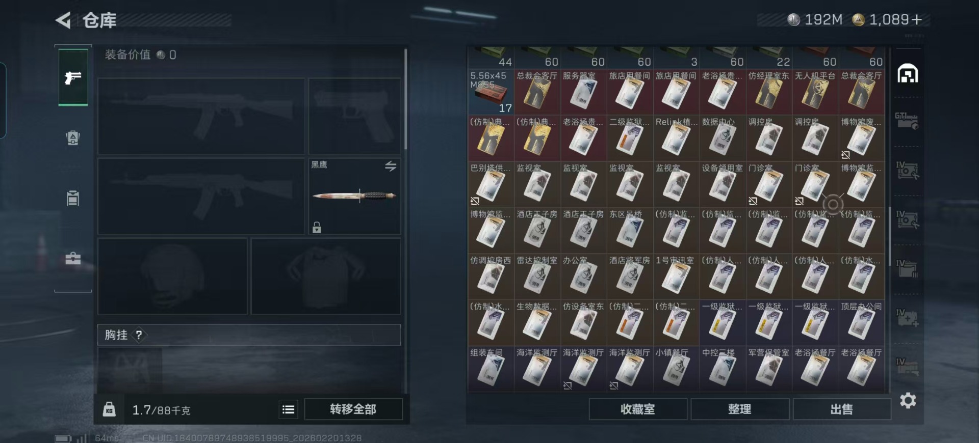 SJZCMW459896三角洲行动账号详情图47