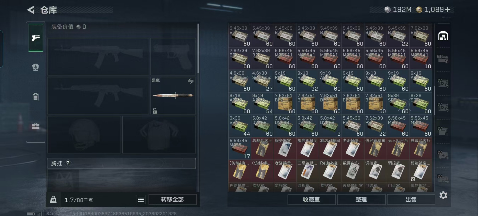 SJZCMW459896三角洲行动账号详情图48