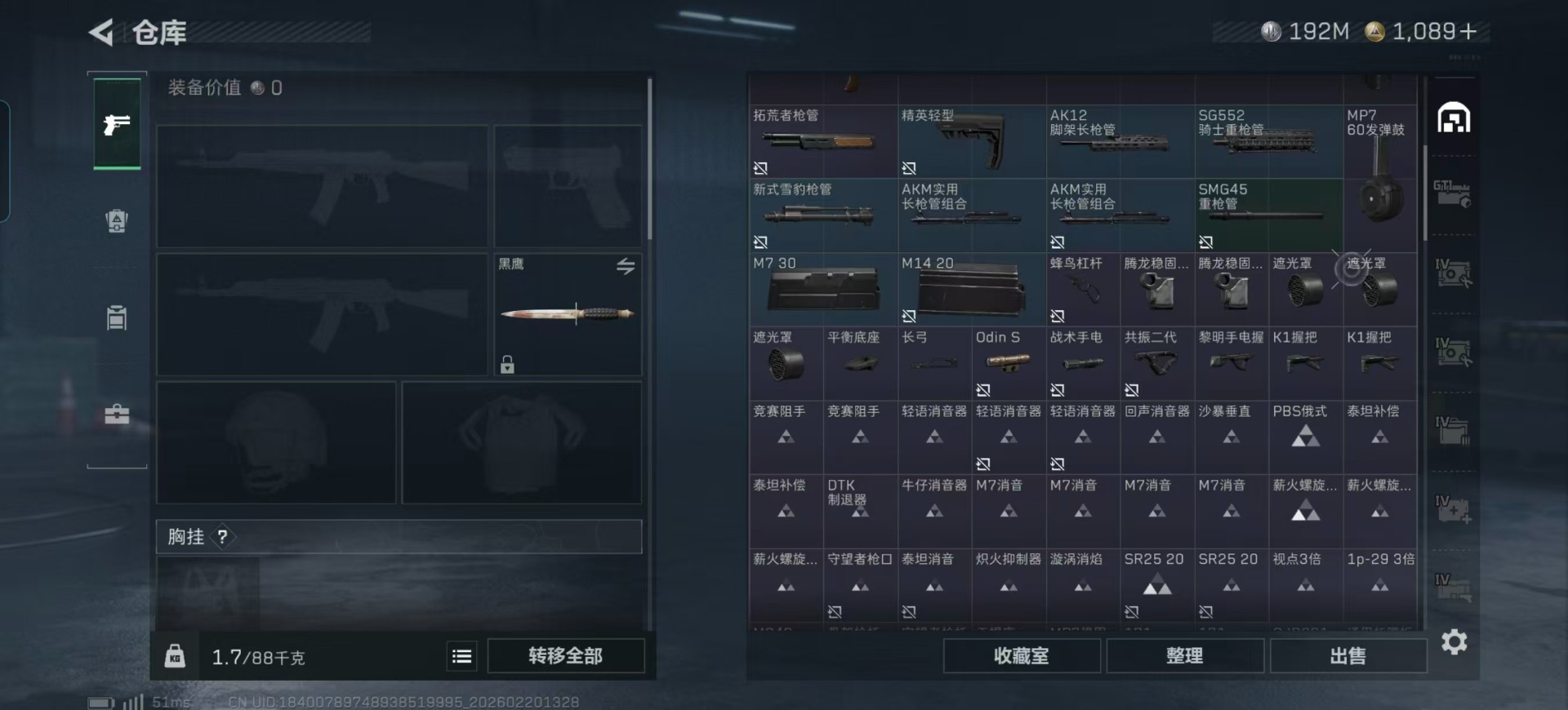 SJZCMW459896三角洲行动账号详情图50