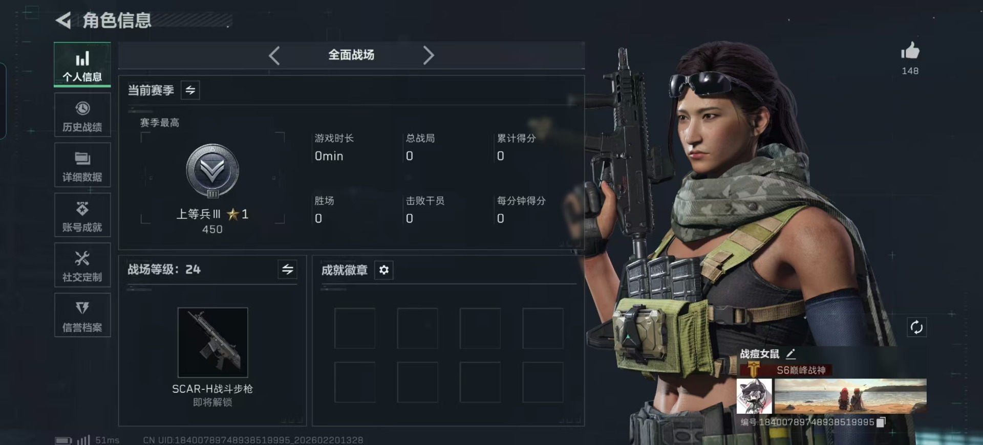 SJZCMW459896三角洲行动账号详情图52