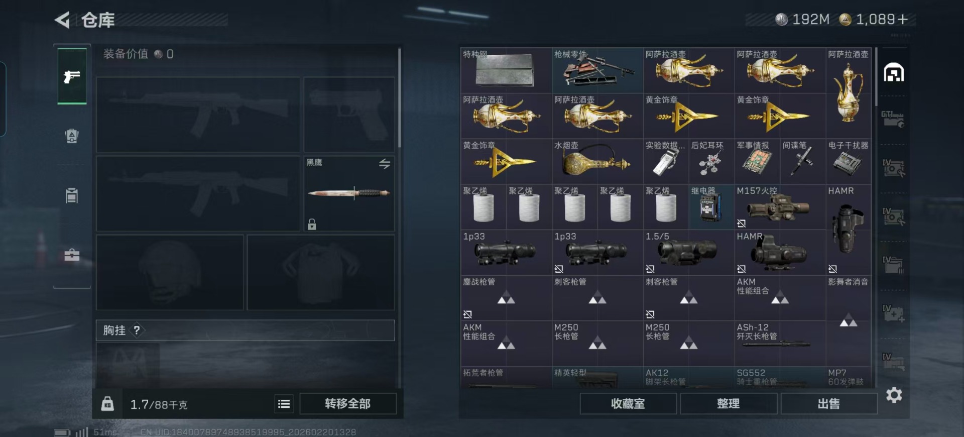 SJZCMW459896三角洲行动账号详情图51