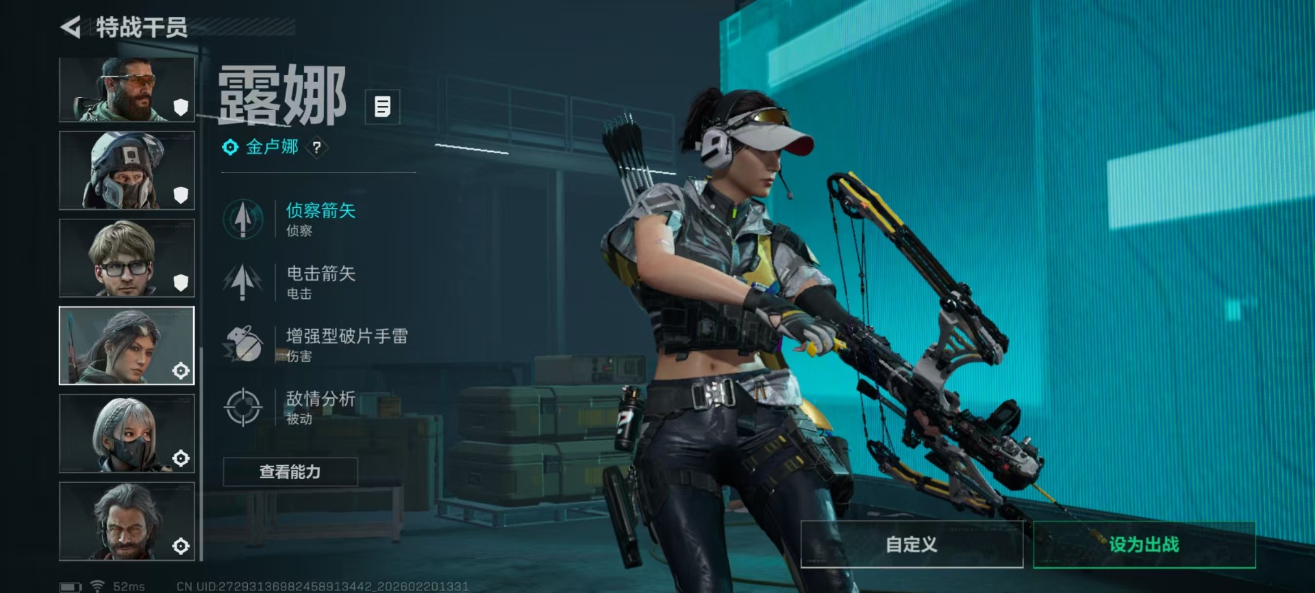 SJZQM457385三角洲行动账号详情图17