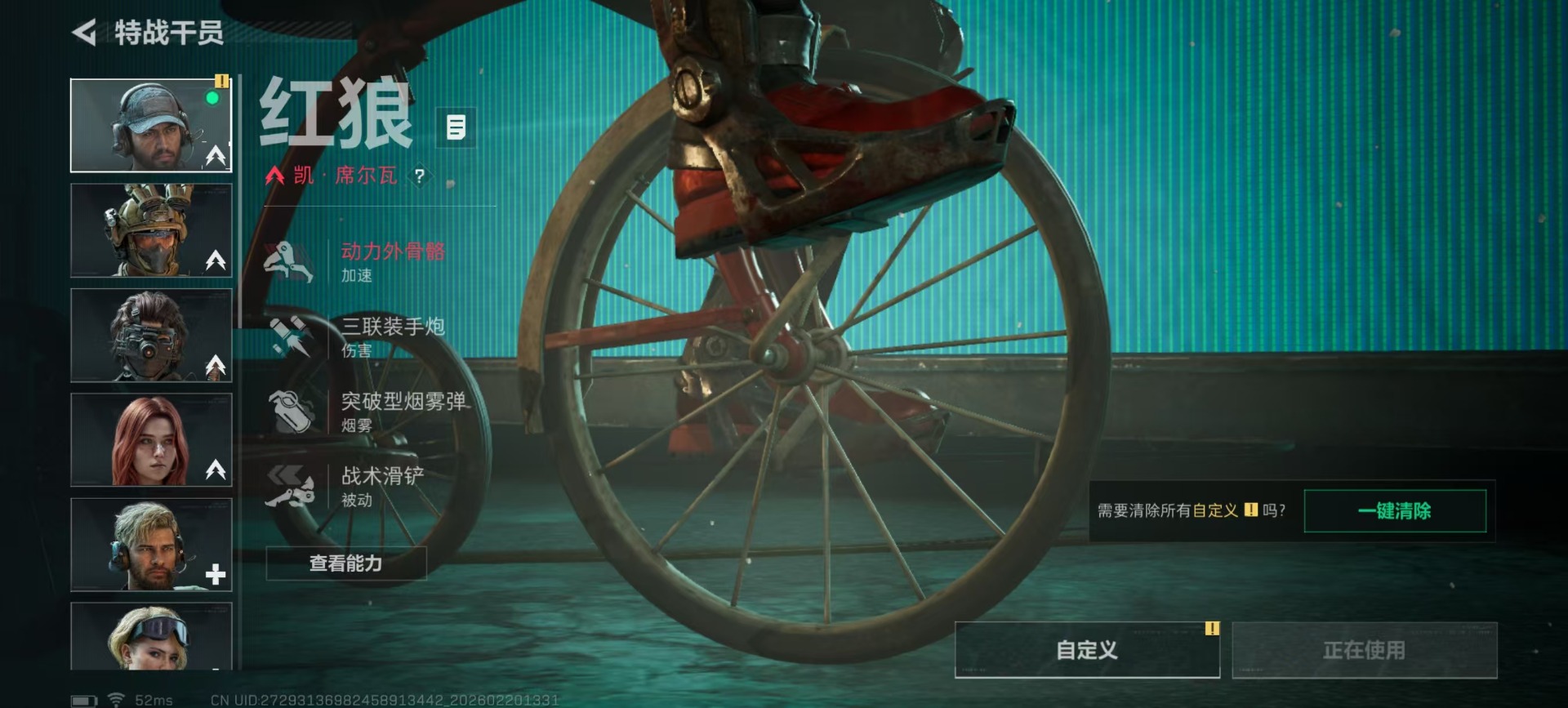 SJZQM457385三角洲行动账号详情图19