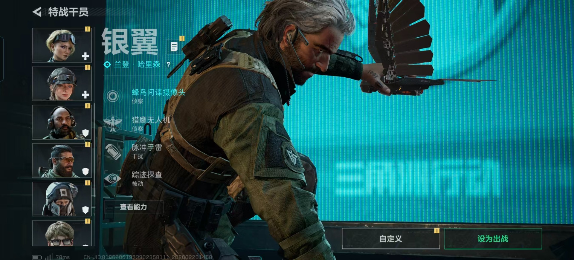 SJZQM457413三角洲行动账号详情图39