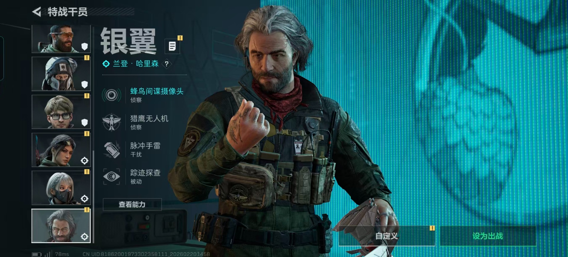 SJZQM457413三角洲行动账号详情图38