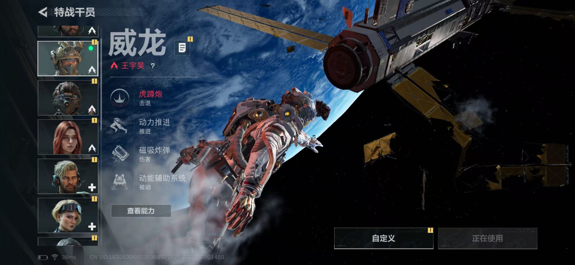 SJZQM457429三角洲行动账号详情图19