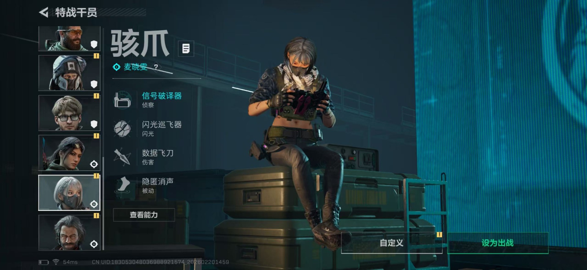 SJZQM457429三角洲行动账号详情图22