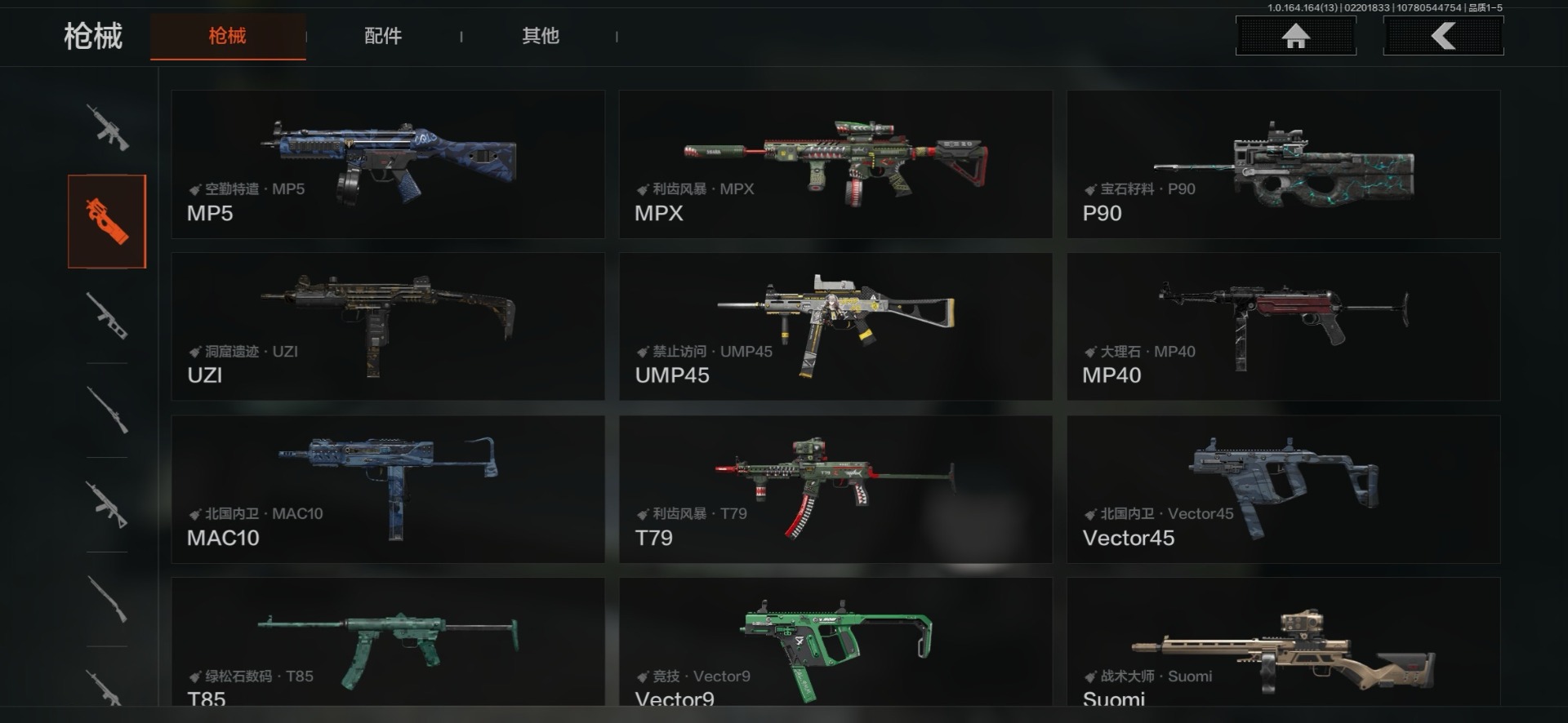 AQQM412042暗区突围账号详情图14