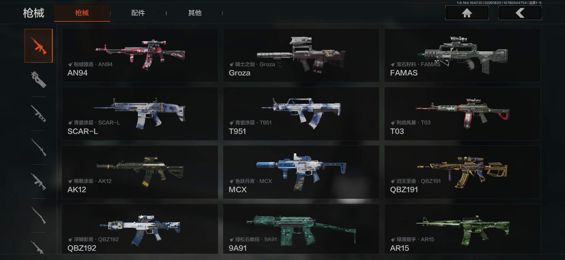 AQQM412042暗区突围账号详情图16